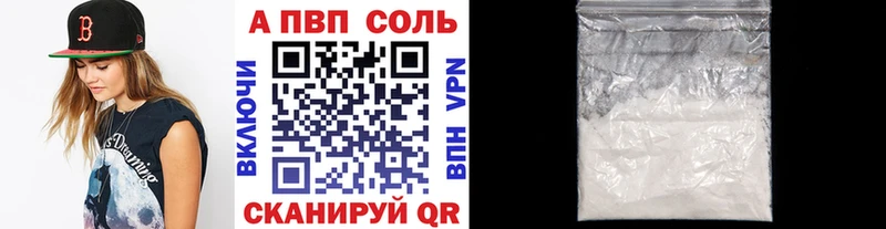 Наркотические вещества Новочеркасск Конопля КОКАИН СОЛЬ Мефедрон ГАШ
