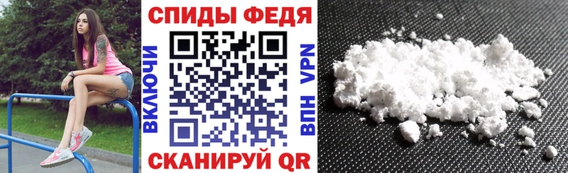 blacksprut сайт  Новочеркасск  АМФ 97% 
