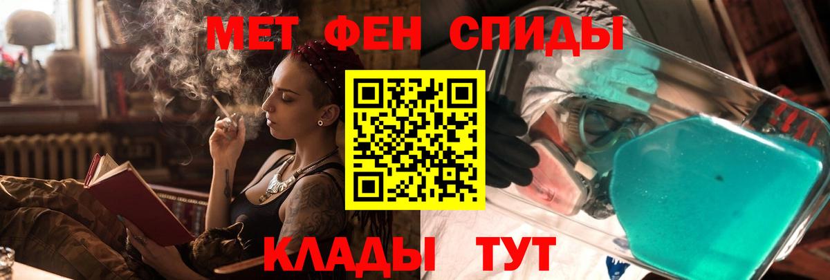 АМФЕТАМИН  Вход с VPN  Новочеркасск  Amphetamine VHQ  АМФ 