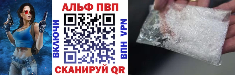 где можно купить наркотик  Новочеркасск  A PVP Соль 