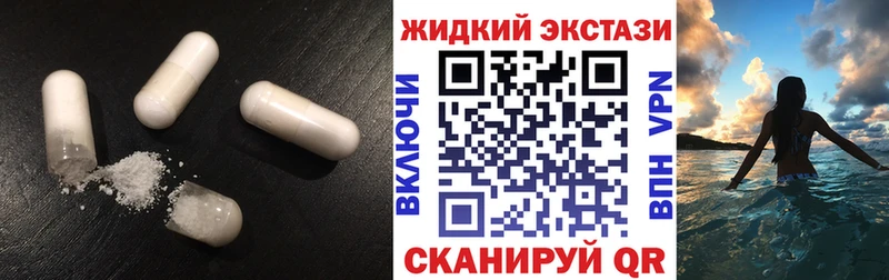 Бутират бутик закладка Новочеркасск