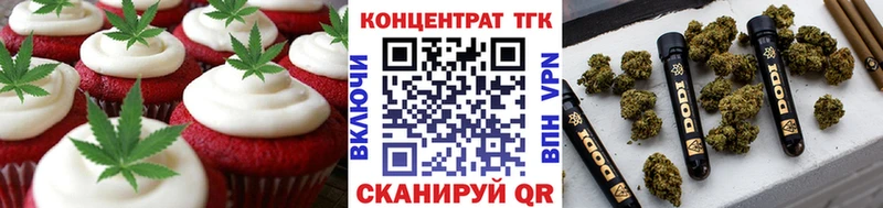 Еда ТГК марихуана  наркотики  Новочеркасск 