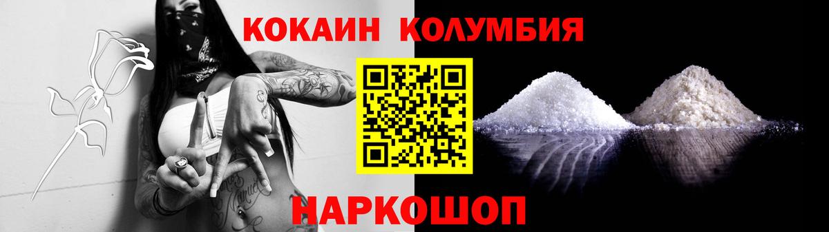Cocaine 98% Новочеркасск