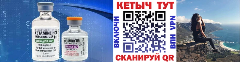 где можно купить наркотик  мега сайт  КЕТАМИН ketamine  darknet как зайти  Новочеркасск 
