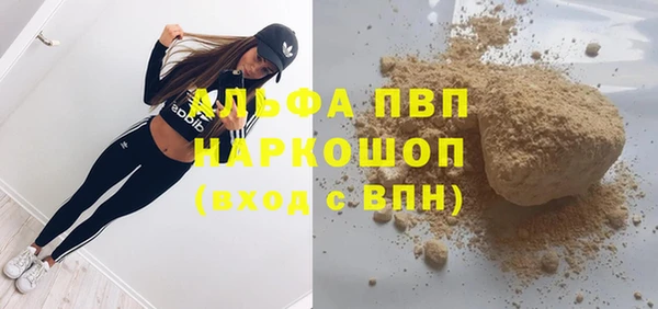 кокаин премиум Костерёво