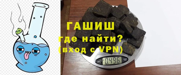 кокаин премиум Костерёво
