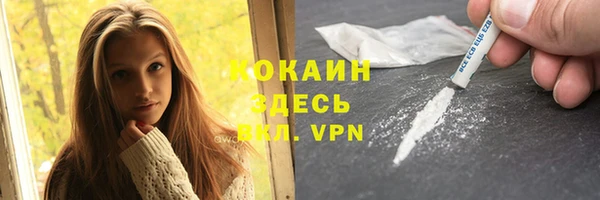 кокаин премиум Костерёво