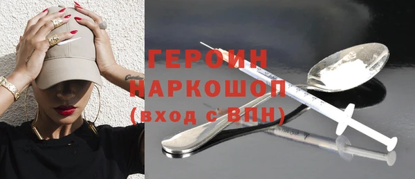 кокаин премиум Костерёво
