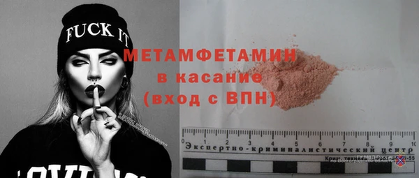 кокаин премиум Костерёво