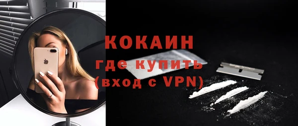 кокаин премиум Костерёво