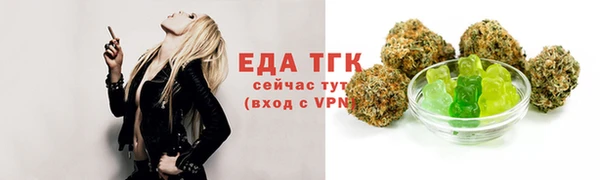 бутират Корсаков
