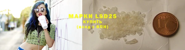 бутират Корсаков