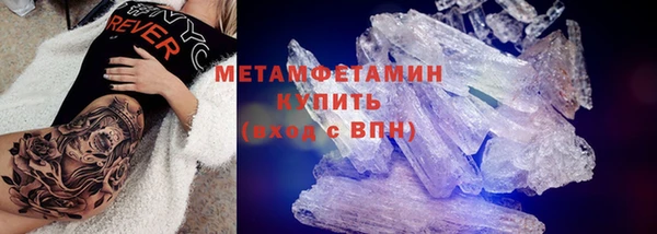 кокаин премиум Костерёво