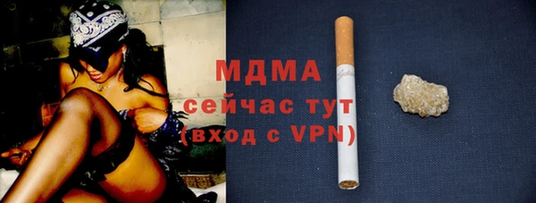 кокаин премиум Костерёво