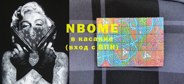 кокаин премиум Костерёво