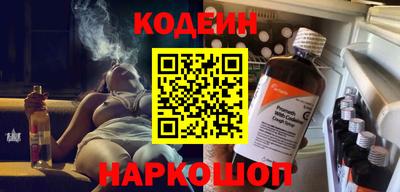 мяу мяу кристалл Изобильный