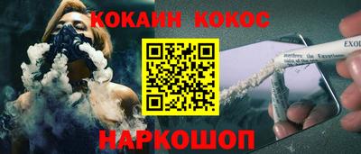 марки nbome Ирбит
