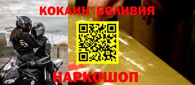 марки nbome Ирбит