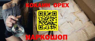 мяу мяу кристалл Изобильный