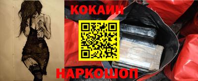 мяу мяу кристалл Изобильный