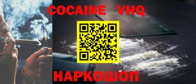 марки nbome Ирбит