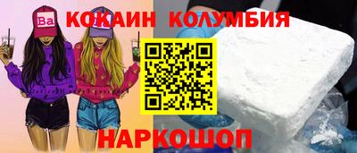 марки nbome Ирбит