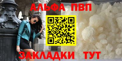 мяу мяу кристалл Изобильный