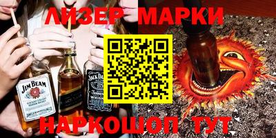 марки nbome Ирбит