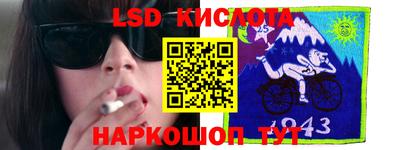 СК Ипатово