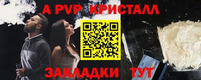 СК Ипатово