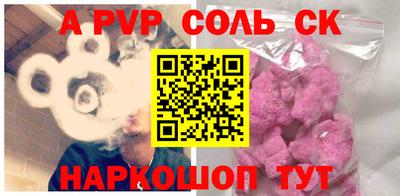 СК Ипатово
