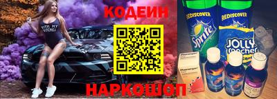мяу мяу кристалл Изобильный
