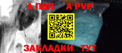 марки nbome Ирбит