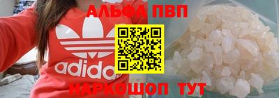 мяу мяу кристалл Изобильный