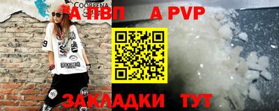 мяу мяу кристалл Изобильный