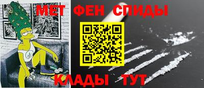 марки nbome Ирбит