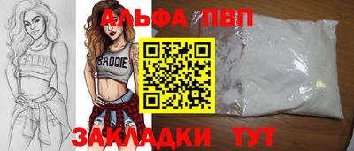 марки nbome Ирбит