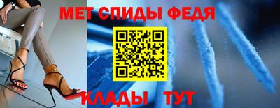 мяу мяу кристалл Изобильный