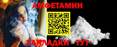 мяу мяу кристалл Изобильный