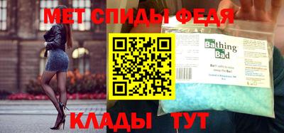 марки nbome Ирбит