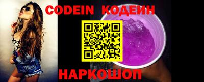 марки nbome Ирбит