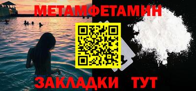СК Ипатово
