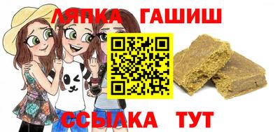 СК Ипатово