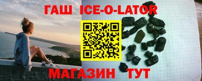 мяу мяу кристалл Изобильный