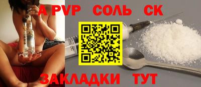 СК Ипатово