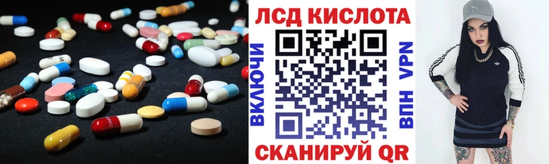 ЛСД экстази ecstasy  kraken онион  Новочеркасск 