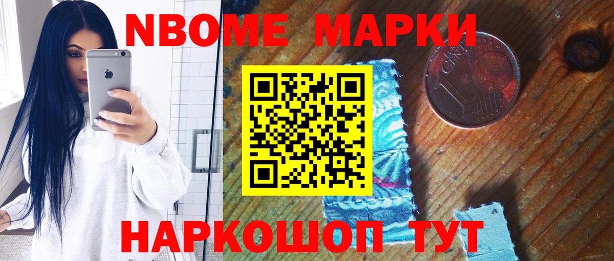 LSD-25 экстази ecstasy Новочеркасск