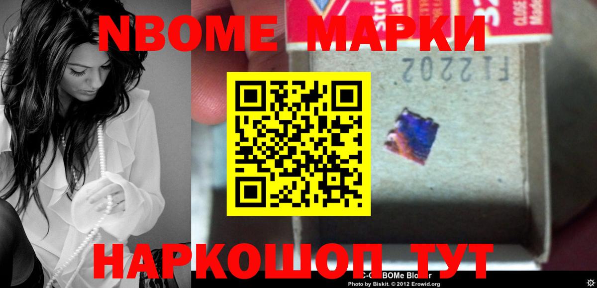 Лсд 25 экстази ecstasy  LSD-25 экстази ecstasy  Новочеркасск  Вход с VPN 