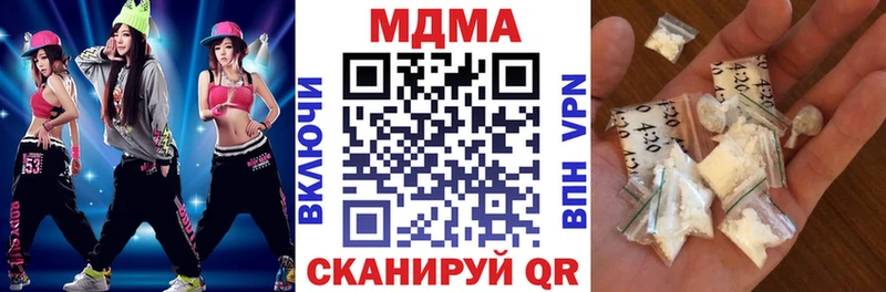 MDMA VHQ  Новочеркасск 