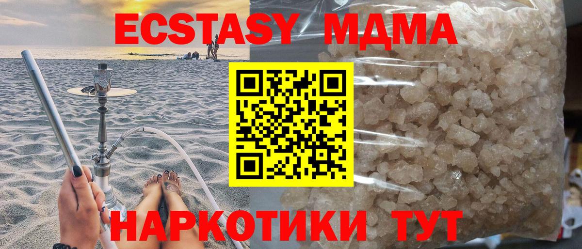 НБОМе Новочеркасск